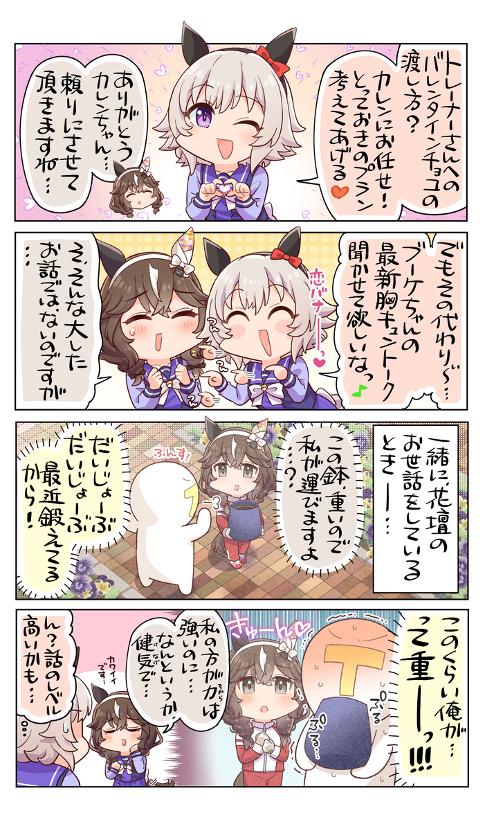 This is a pixiv picture whose title is 可憐でカワイイあなた.