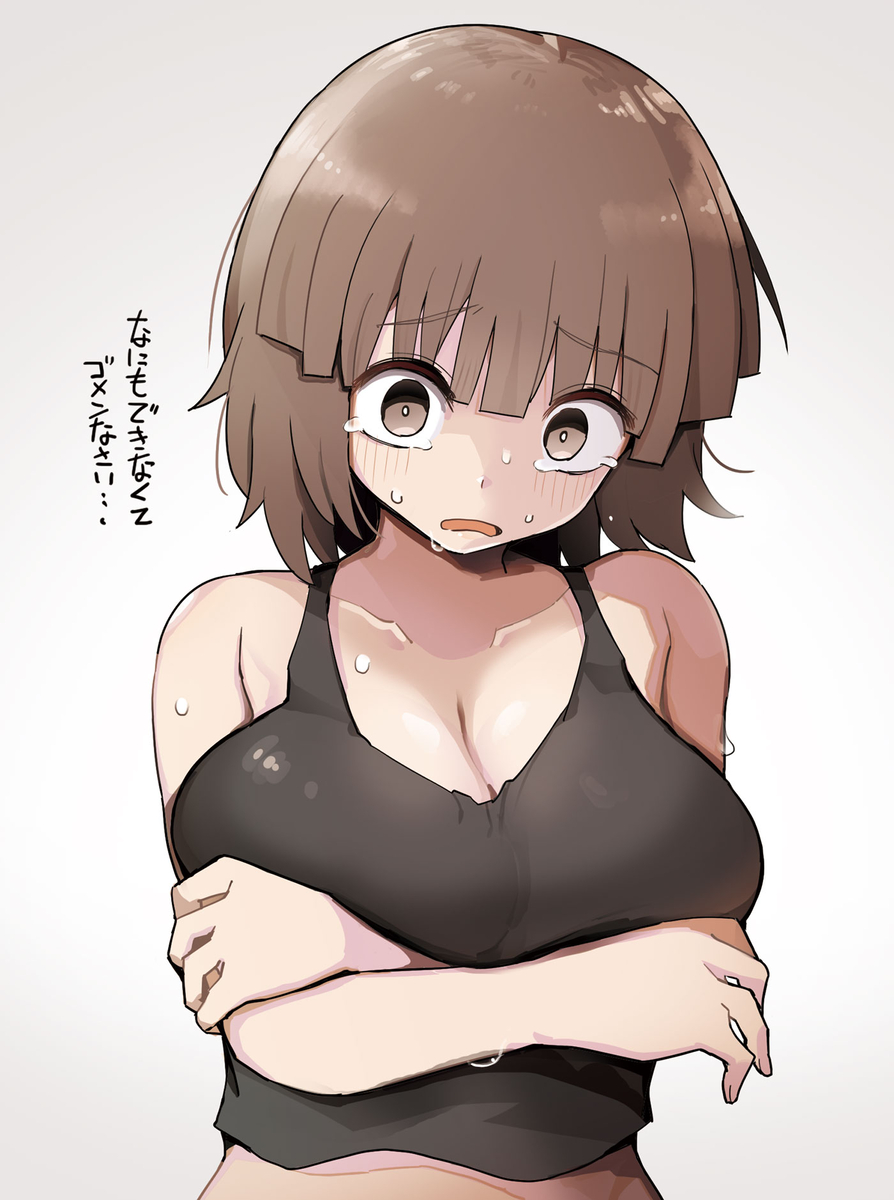 This is a pixiv picture whose title is 人生崩壊ちゃん.