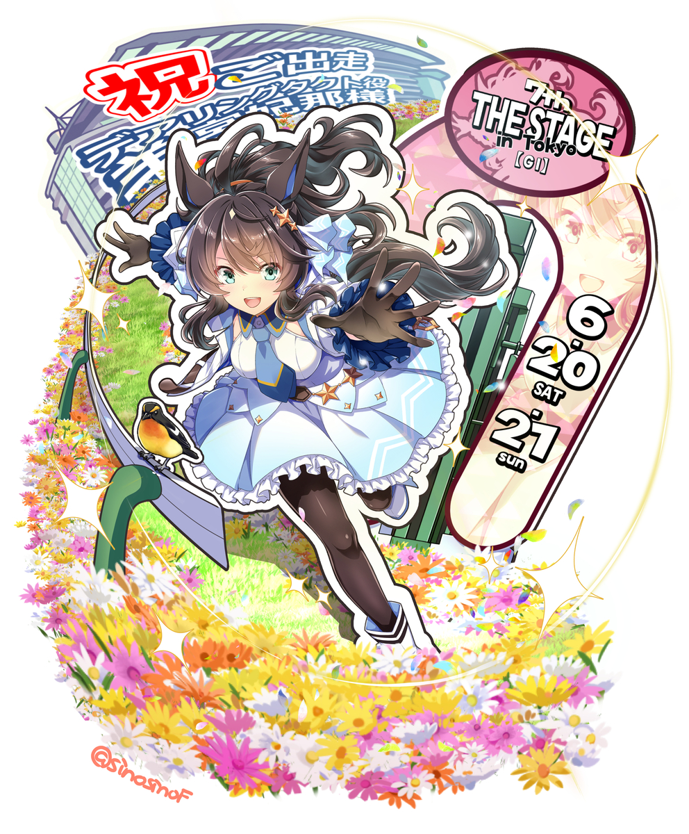 This is a pixiv picture whose title is 7thinTOKYO！.