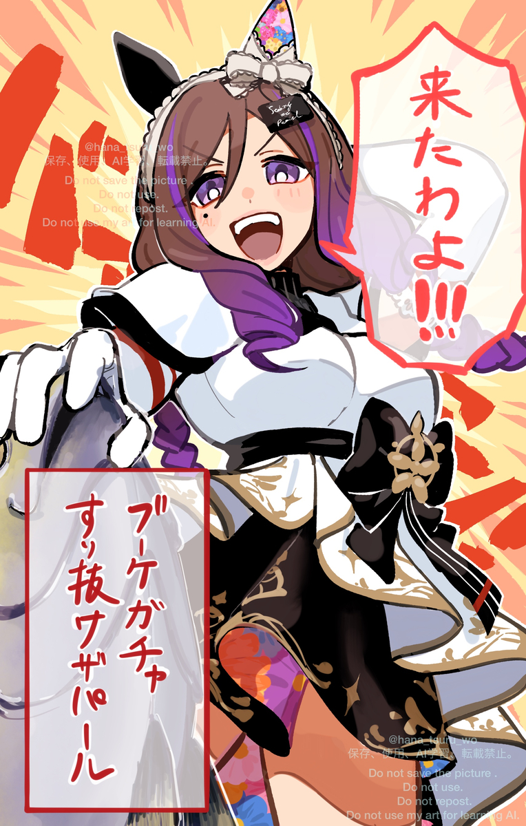 This is a pixiv picture whose title is すり抜けシーキングザパール姉さん.
