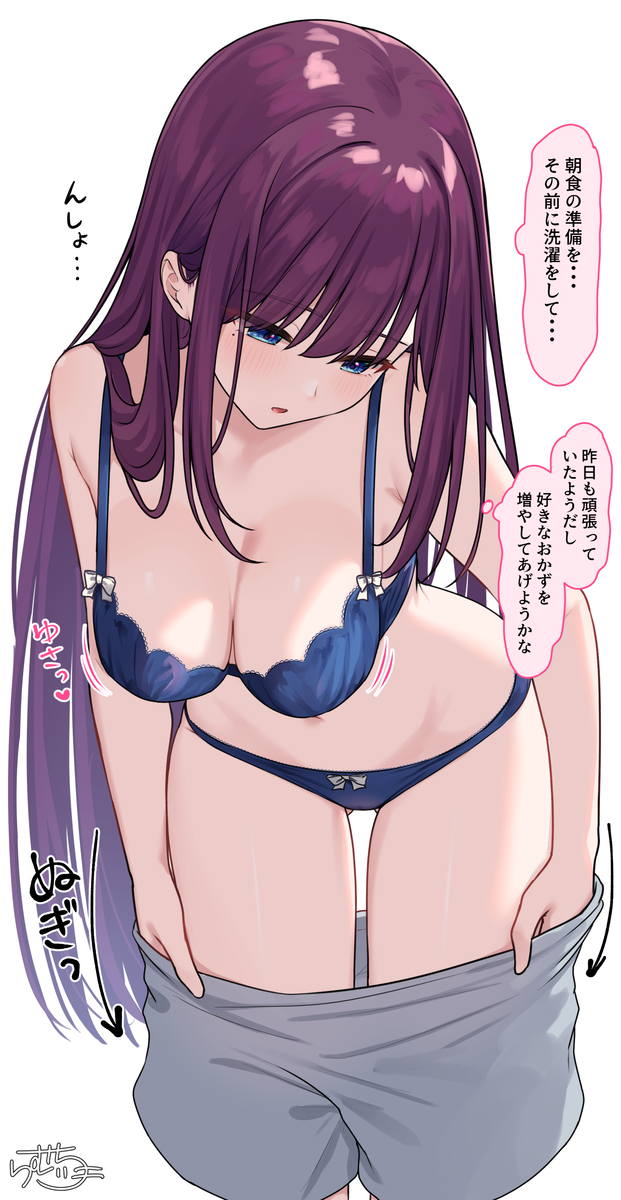 This is a pixiv picture whose title is お着替え中のメイドちゃん.
