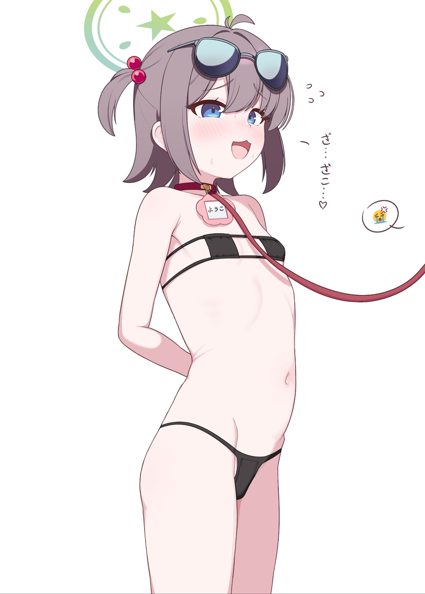 This is a pixiv picture whose title is ヨウコ.