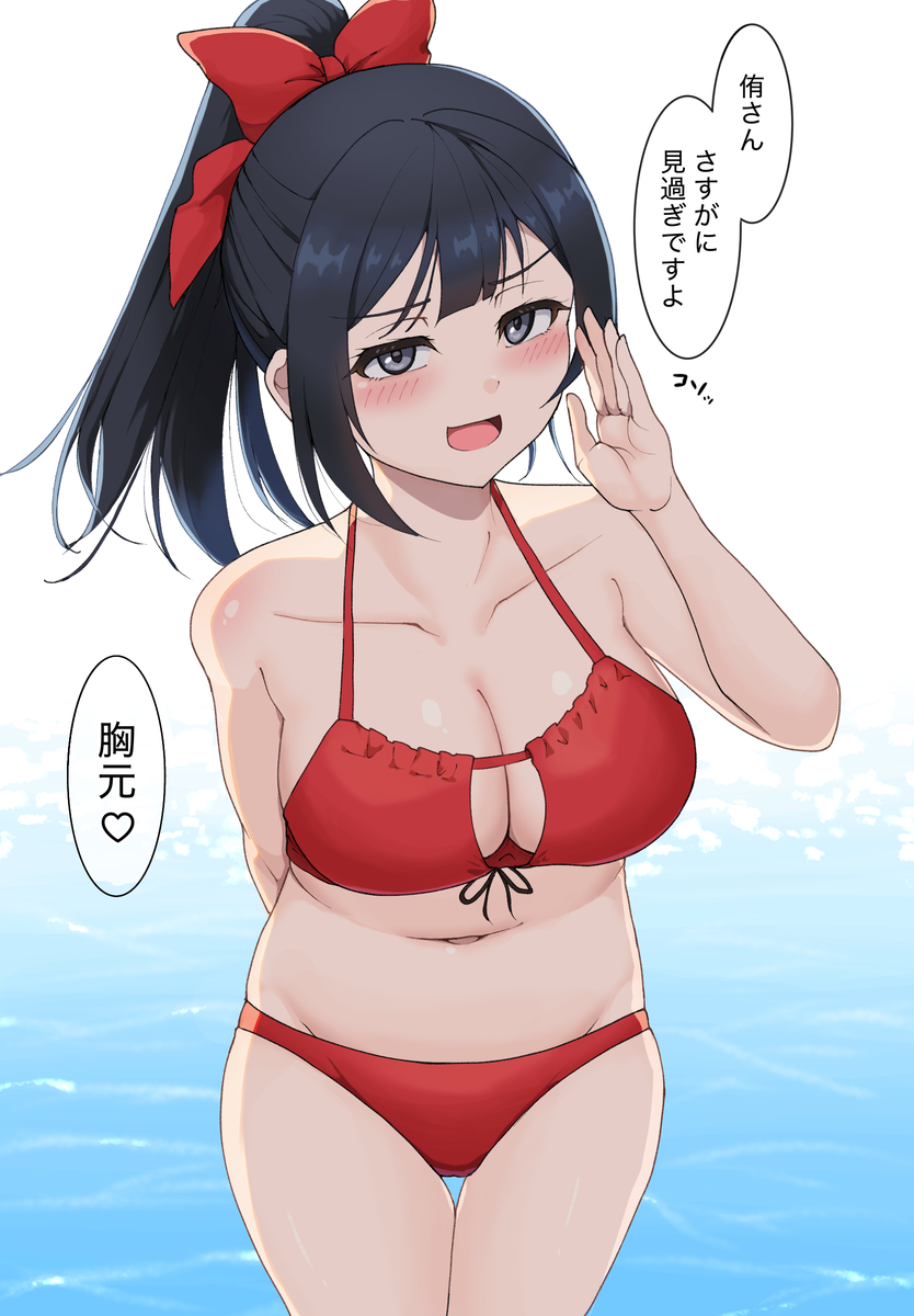 This is a pixiv picture whose title is せつ菜ちゃんの新しい水着.