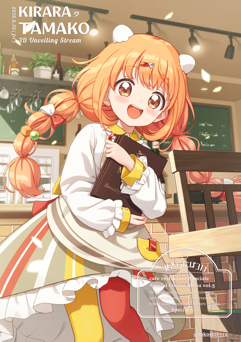 This is a pixiv picture whose title is 開店直前🍽️たまこちゃん.