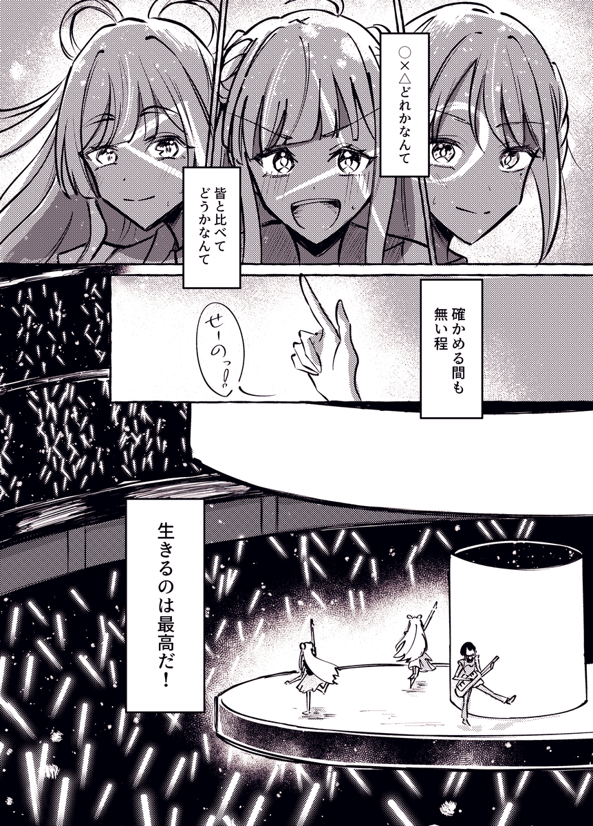This is a pixiv picture whose title is ray.