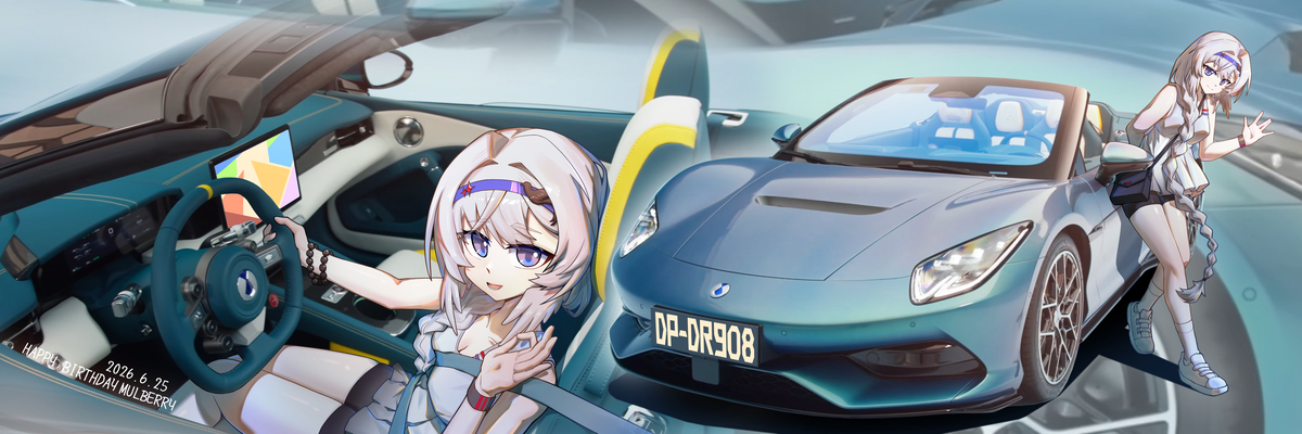 This is a pixiv picture whose title is 桑葚生日快乐.
