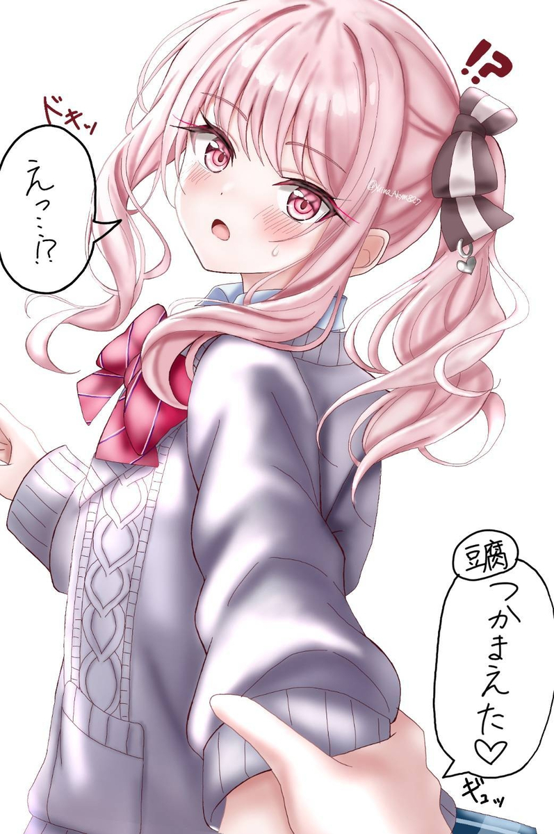 This is a pixiv picture whose title is 瑞希を捕まえたい.