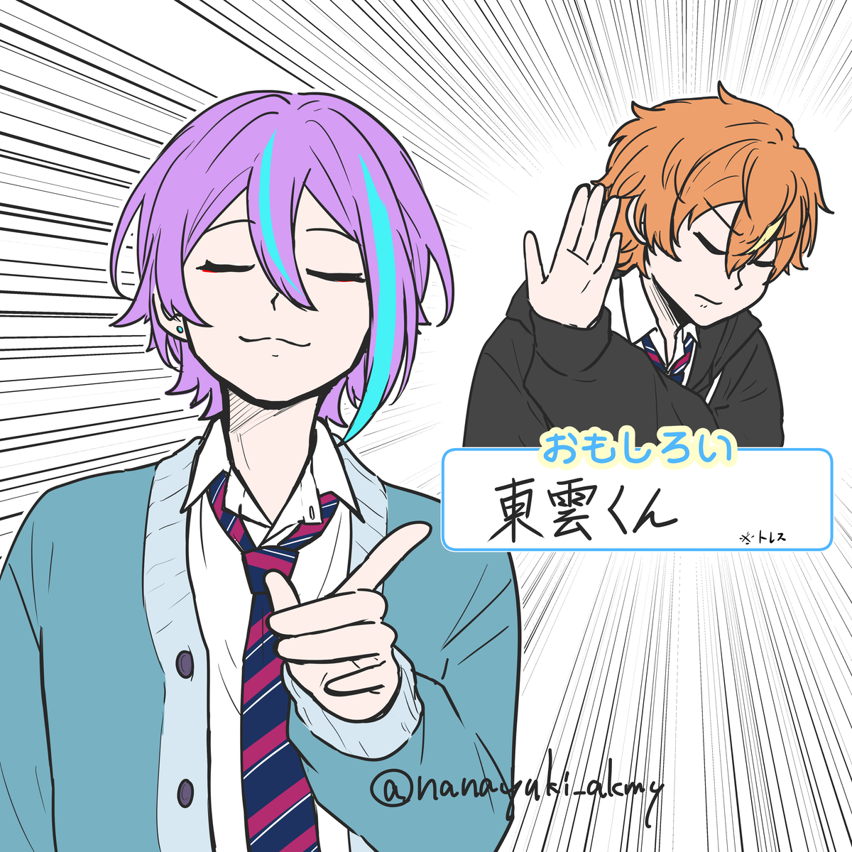 This is a pixiv picture whose title is 公式プロフ帳かなり味わい深い.
