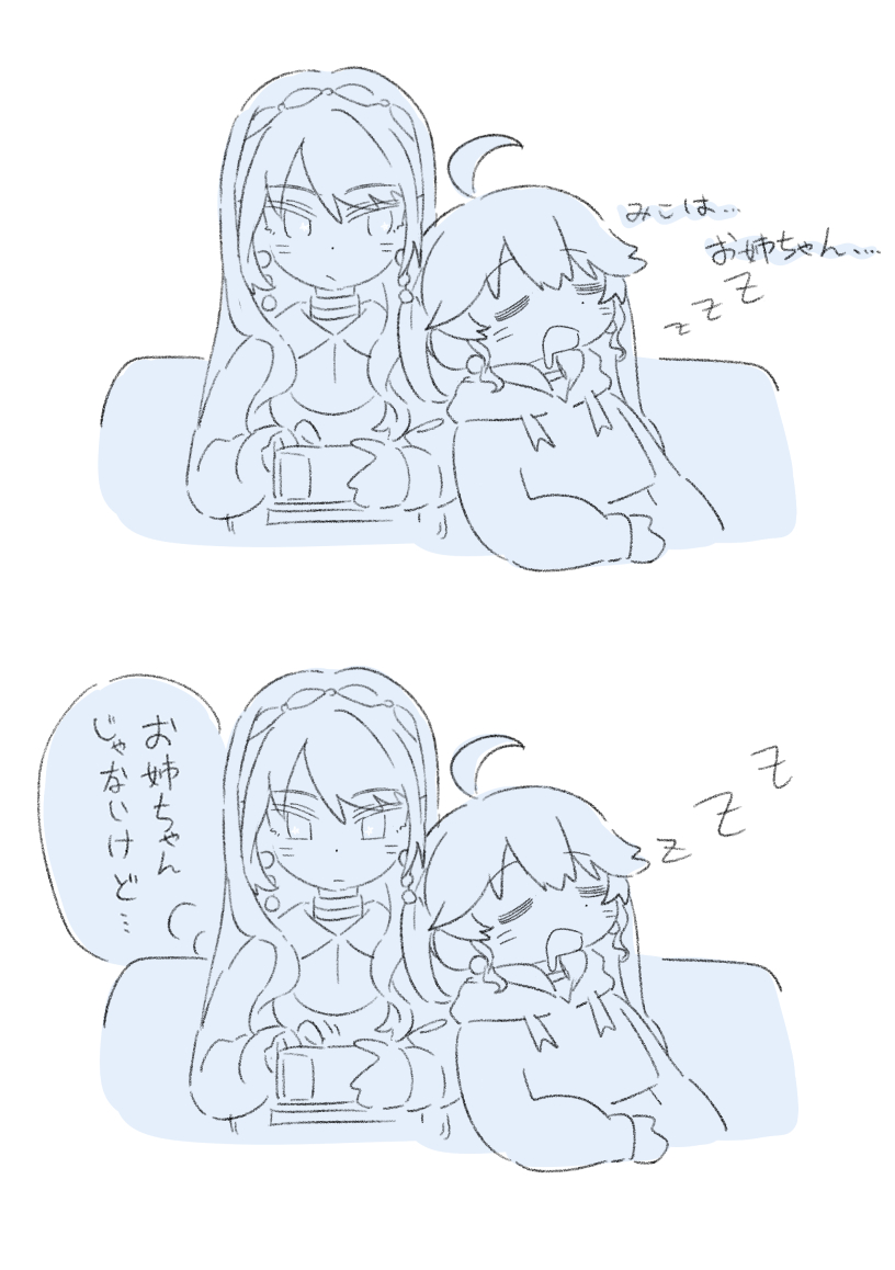 This is a pixiv picture whose title is mcmt.