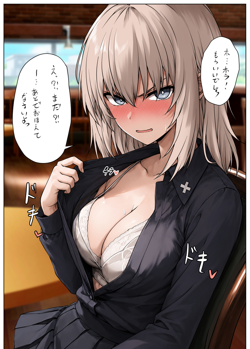 This is a pixiv picture whose title is おっぱいチャレンジ.