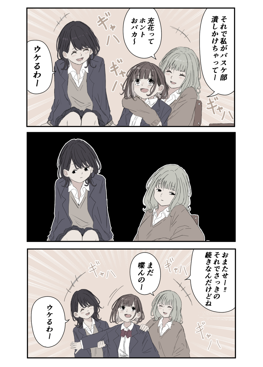 This is a pixiv picture whose title is あなたの友達とは友達だけどあなたとは別に友達ではない二人.