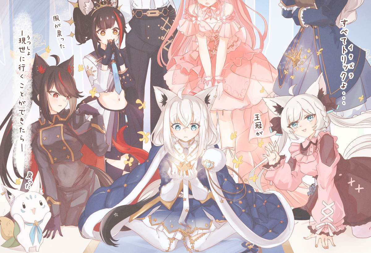 This is a pixiv picture whose title is 魔法は解け....