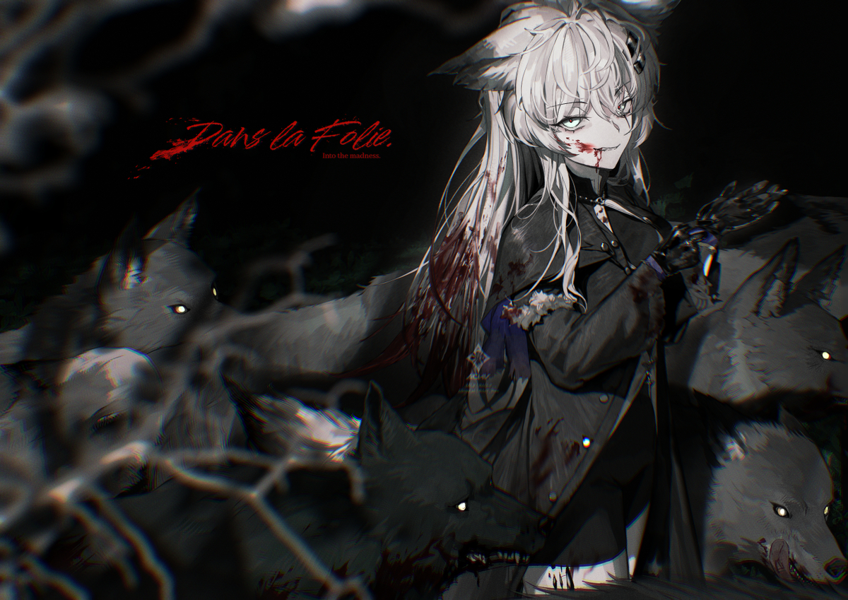 This is a pixiv picture whose title is Dans La Folie..