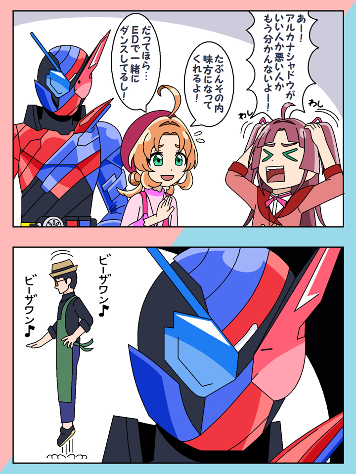 This is a pixiv picture whose title is いろいろ.