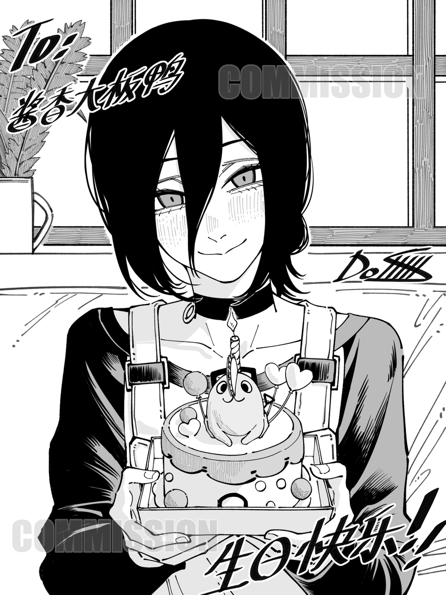 This is a pixiv picture whose title is 🎂.