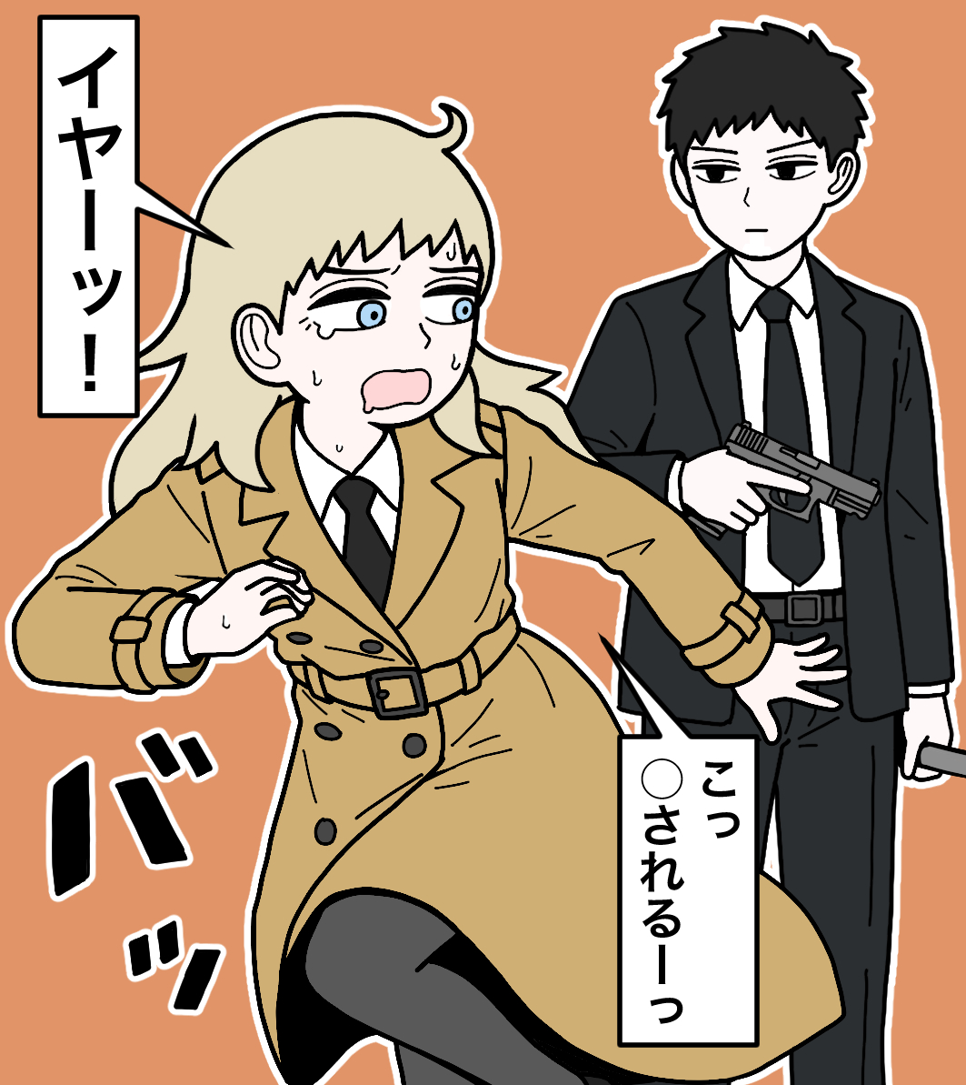This is a pixiv picture whose title is 元室長77.