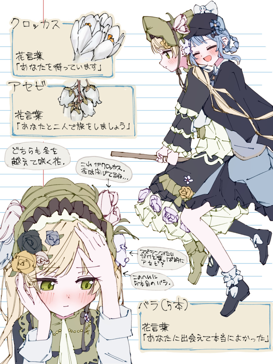 This is a pixiv picture whose title is まとめ.