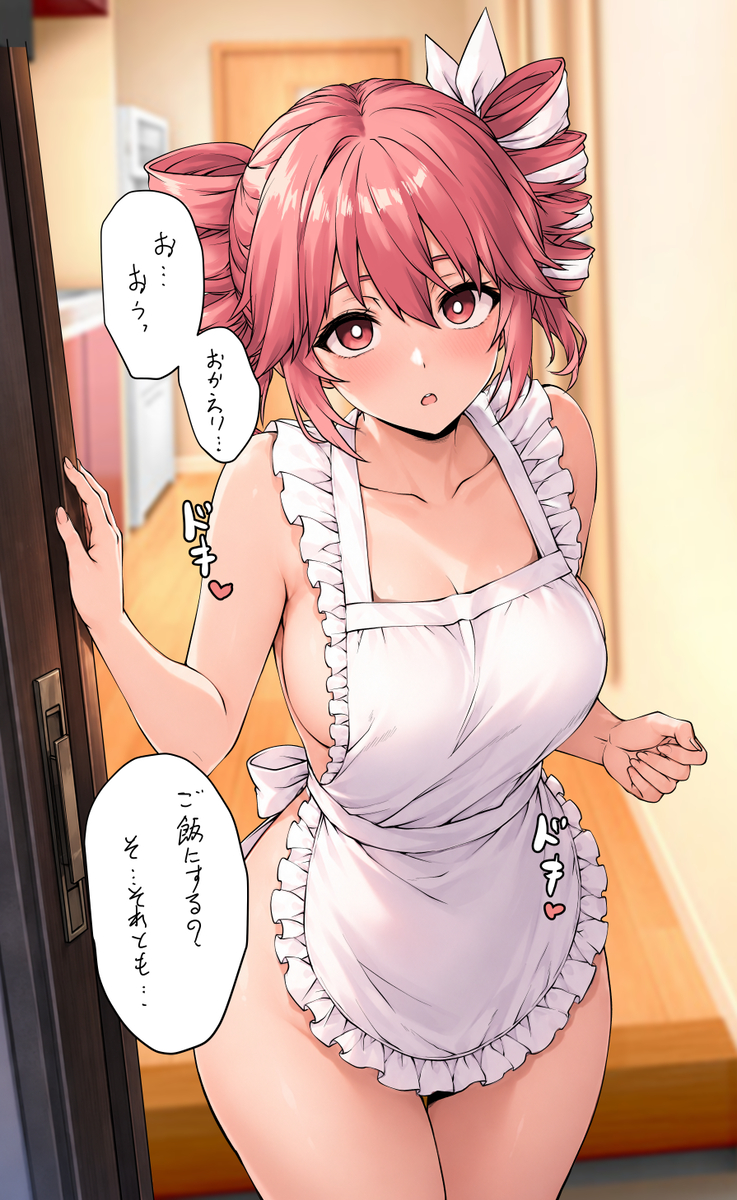 This is a pixiv picture whose title is 裸エプロン♡.