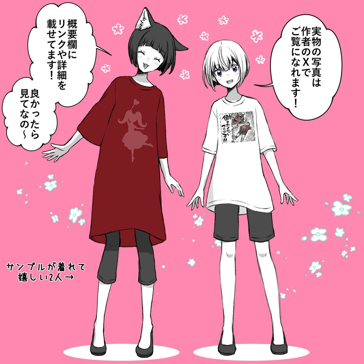 This is a pixiv picture whose title is 狐の窓4巻、発売まであと3日＆大事なお知らせ.