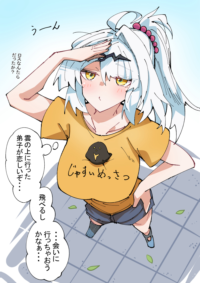 This is a pixiv picture whose title is 弟子が心配な師匠.