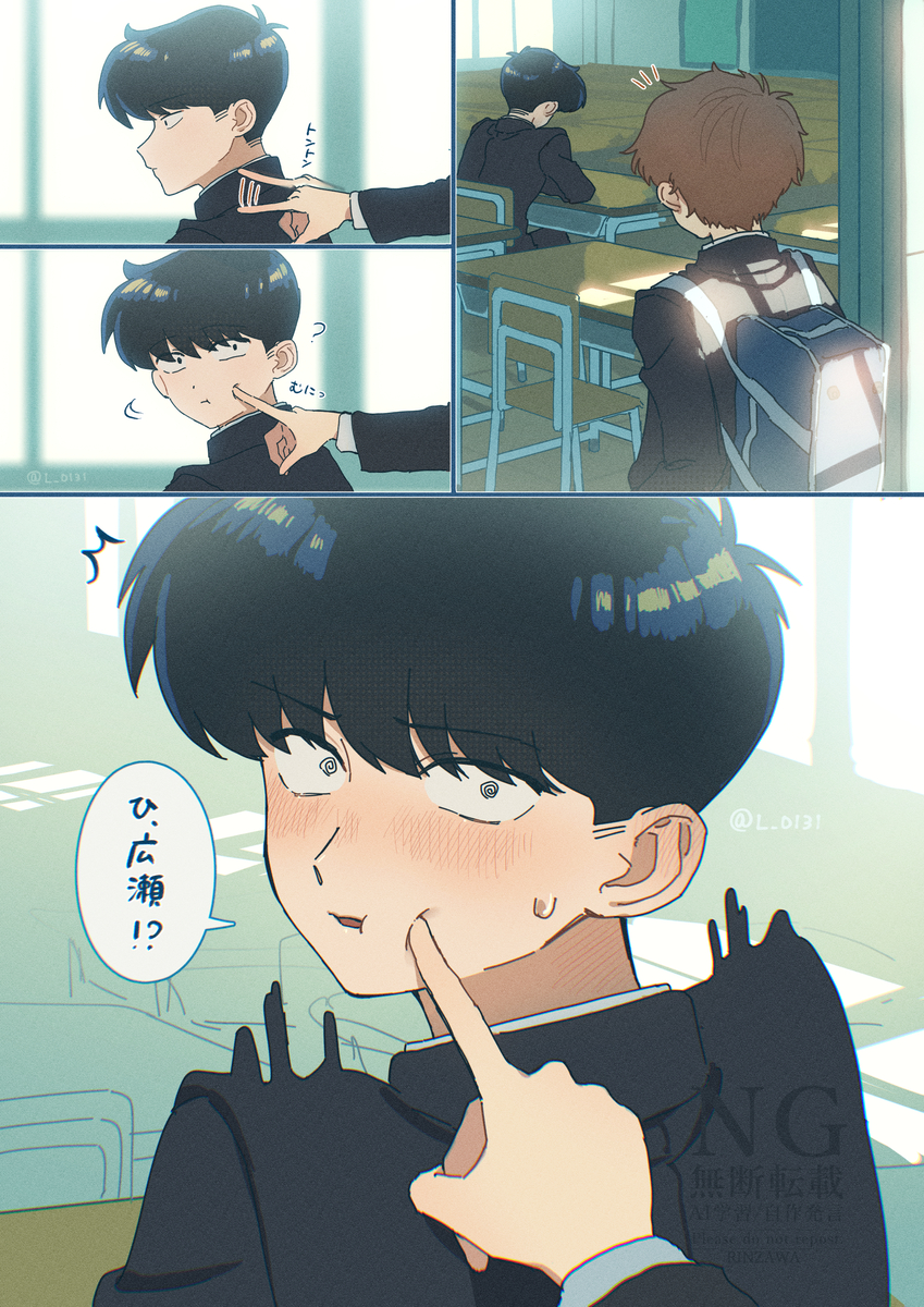 This is a pixiv picture whose title is ほっぺツン.