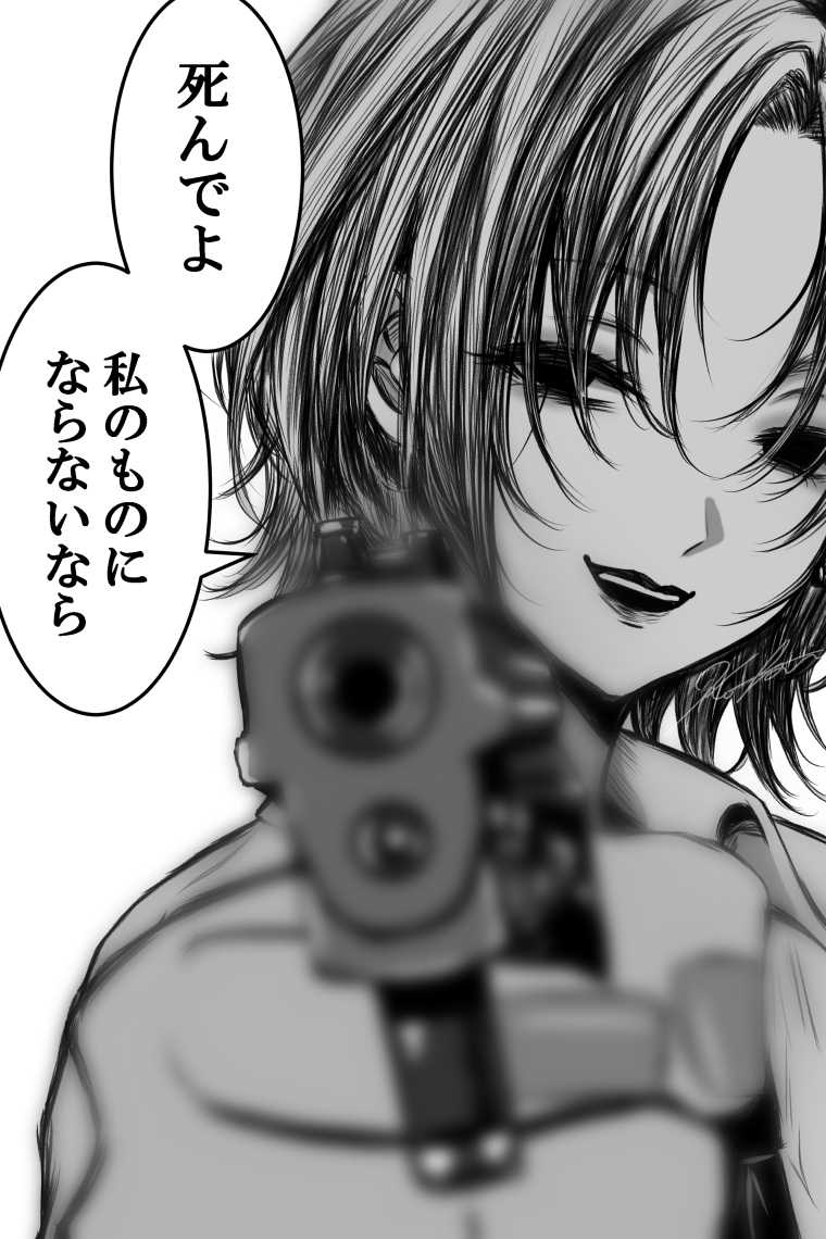 This is a pixiv picture whose title is もう耐えられなくなった透.