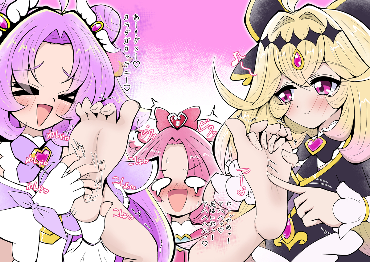 This is a pixiv picture whose title is アンサーとアルカナシャドウのダブルくすぐり.