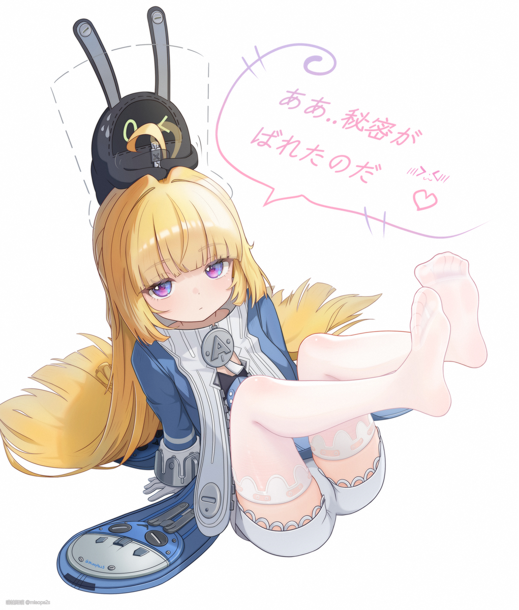 This is a pixiv picture whose title is ああ..秘密がばれたのだ~.