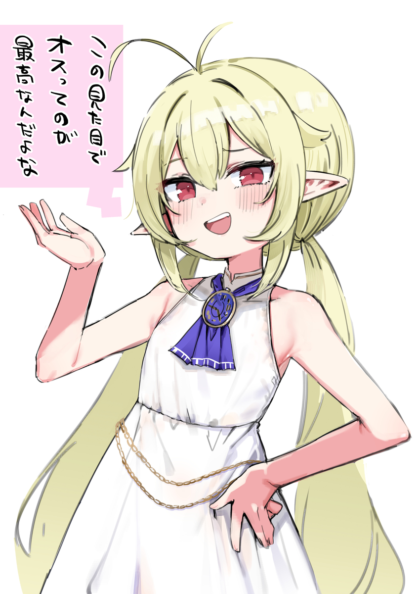 This is a pixiv picture whose title is ポケモンの話です.