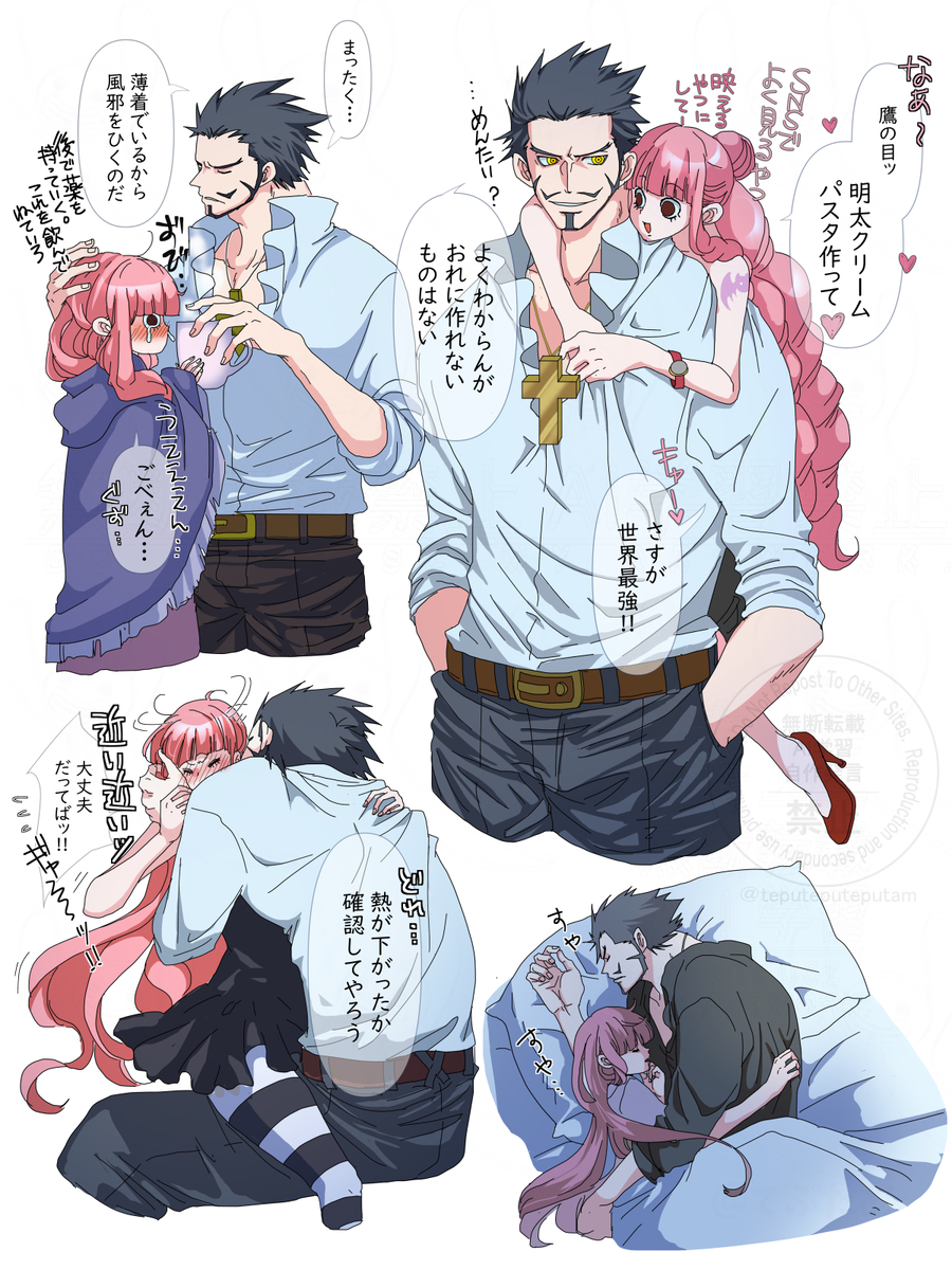 This is a pixiv picture whose title is ミホークが望む平穏な暮らし.