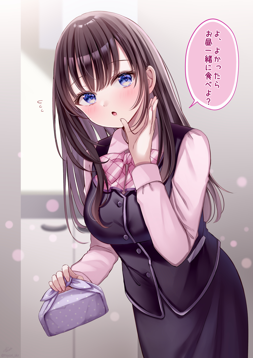 This is a pixiv picture whose title is こっそり昼食に誘われた…！.