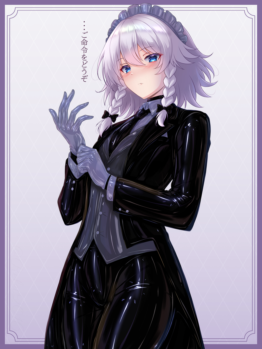 This is a pixiv picture whose title is ラバー執事服咲夜さん.