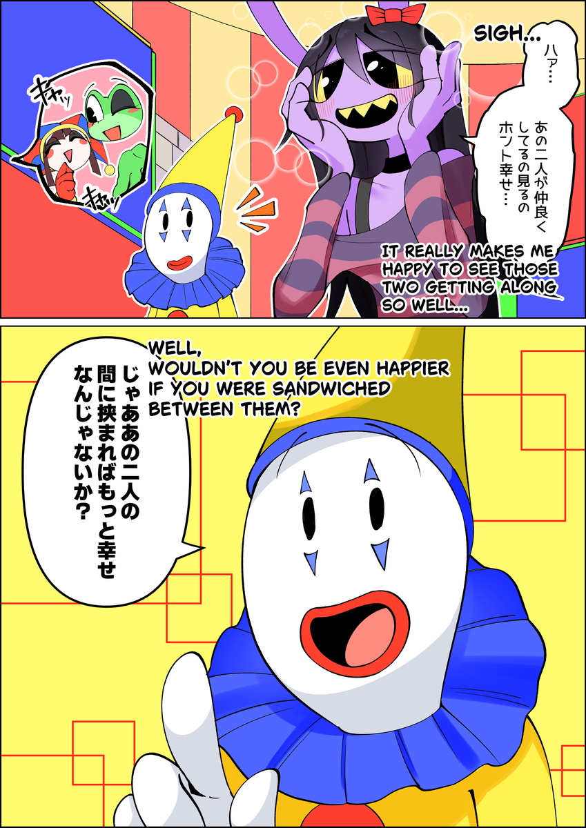 This is a pixiv picture whose title is 絶許.