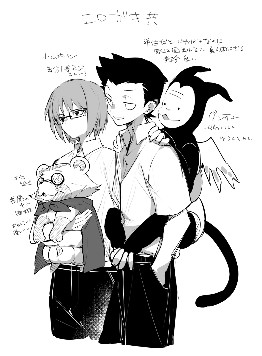 This is a pixiv picture whose title is ゼルさん.