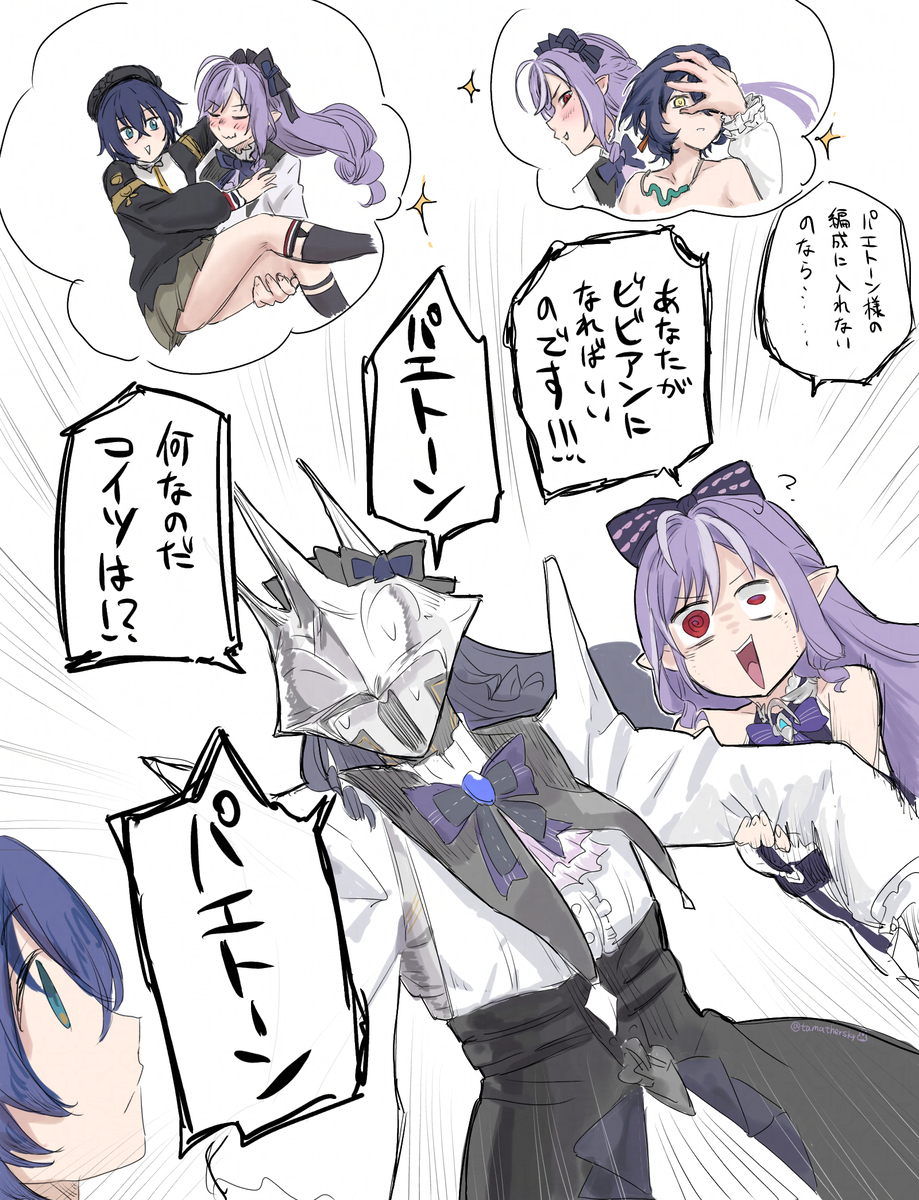 This is a pixiv picture whose title is 実質ビビアンなのです.