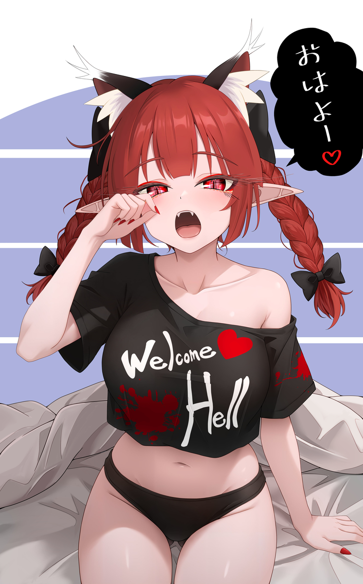 This is a pixiv picture whose title is お目覚めお燐ちゃん.