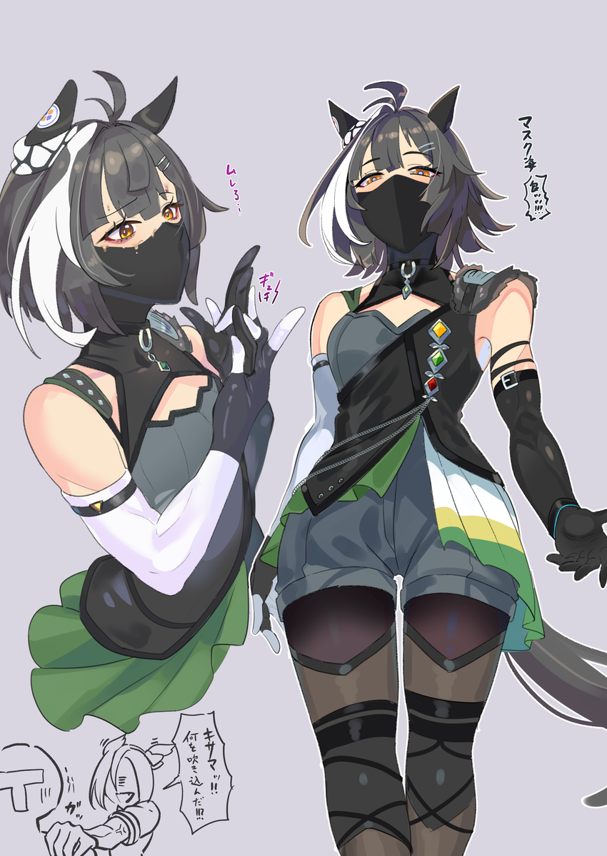 This is a pixiv picture whose title is マスク姿.