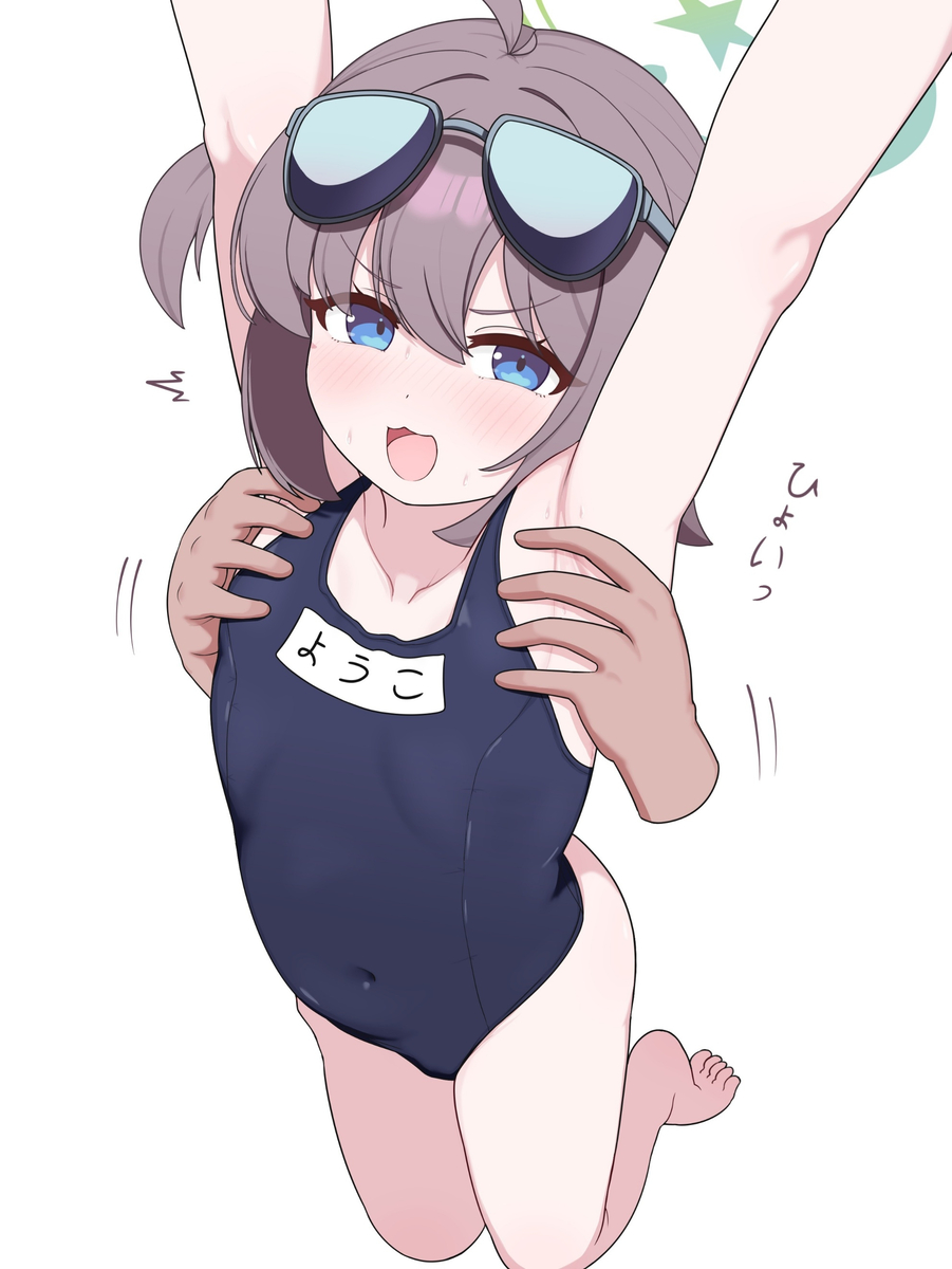 This is a pixiv picture whose title is ようこ.