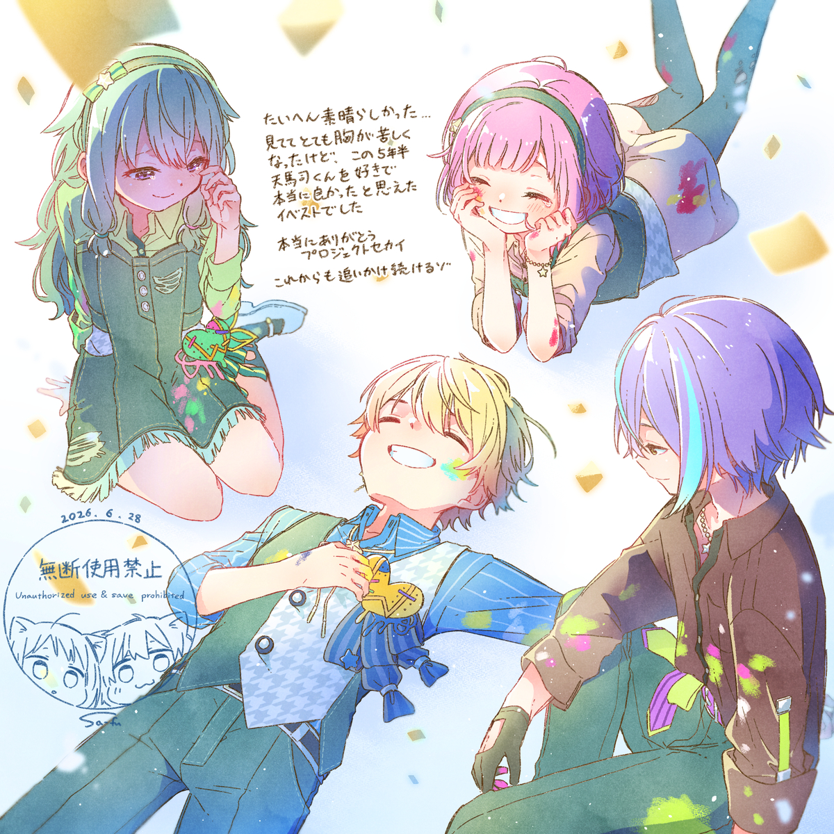 This is a pixiv picture whose title is イベントお疲れ様でした！.