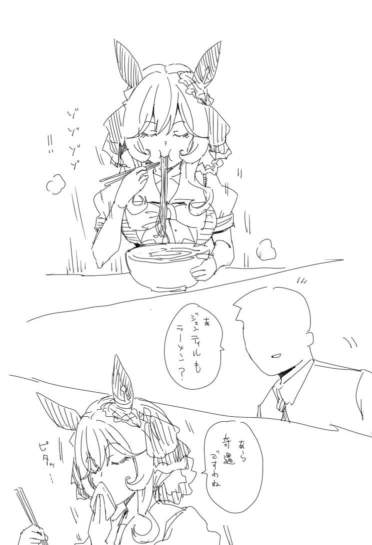 This is a pixiv picture whose title is ラーメンはパワーですわンナ.