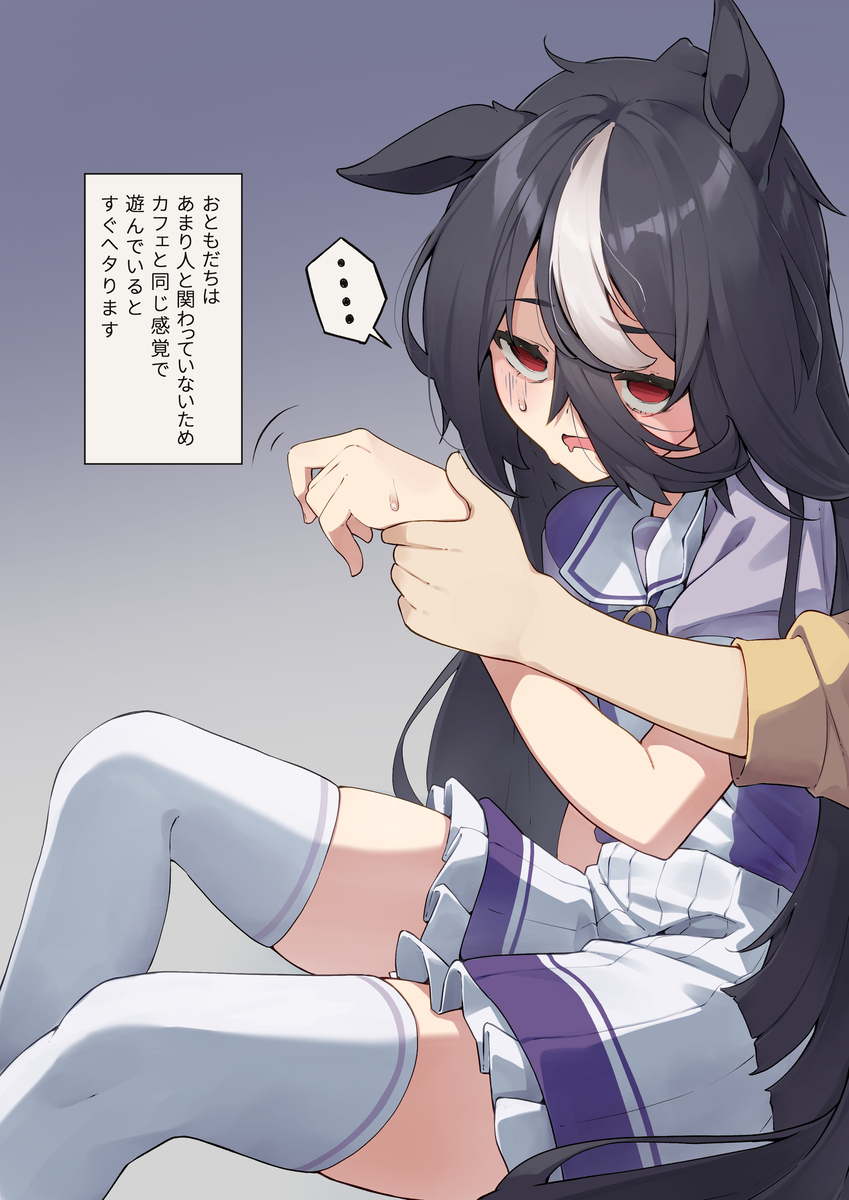 This is a pixiv picture whose title is カフェのおともだちで遊ぶときは気を付けましょう.