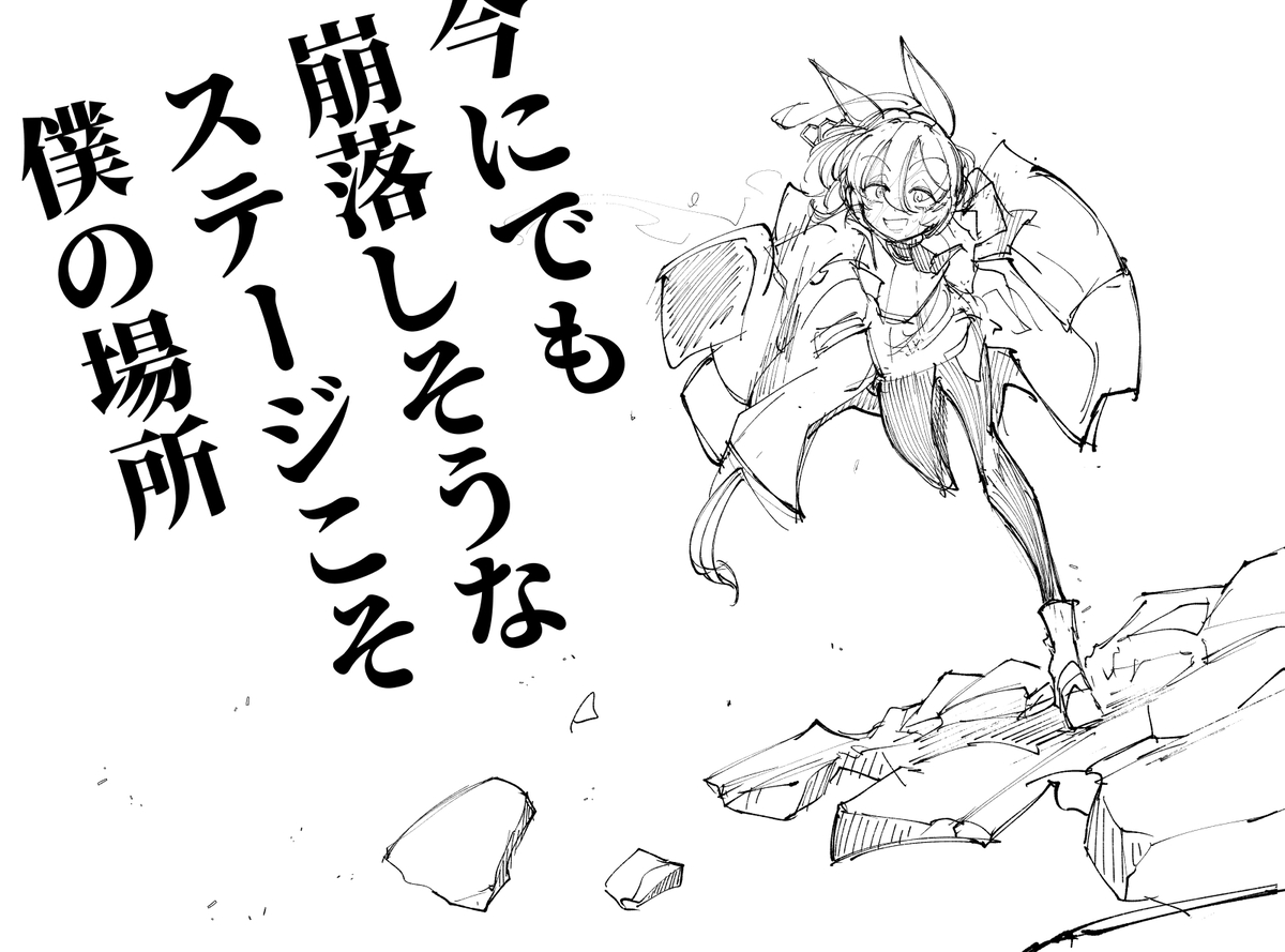 This is a pixiv picture whose title is ダンツァーレ.