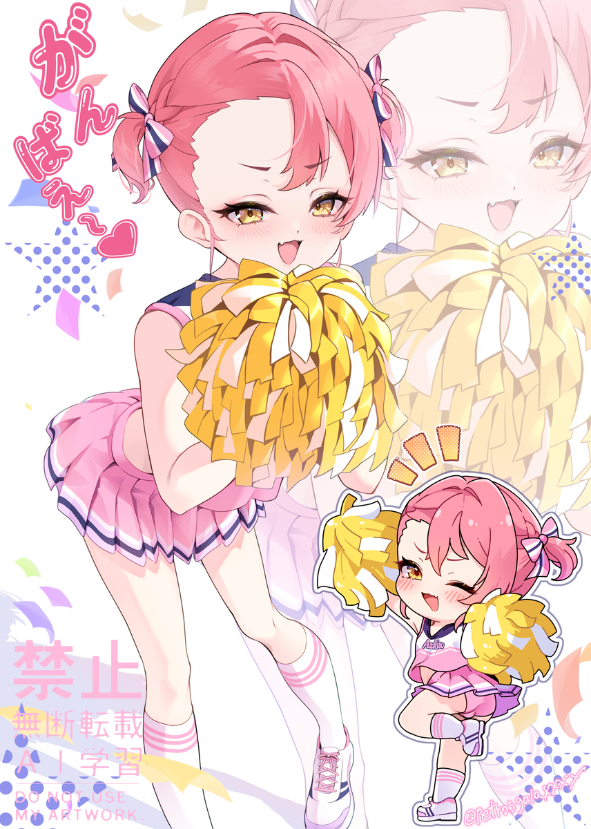 This is a pixiv picture whose title is チアリーダー衣装あずきくん.