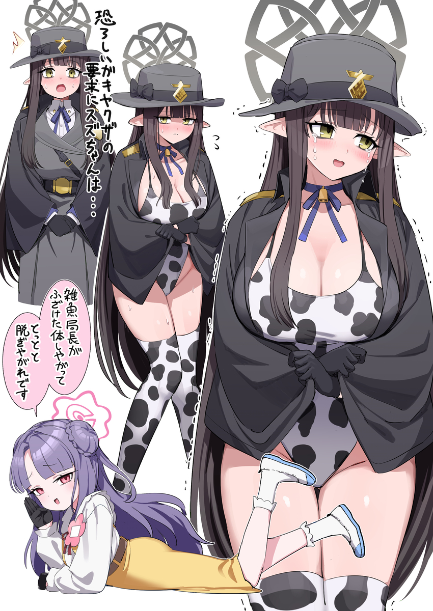 This is a pixiv picture whose title is ガキ〇クザVSスズちゃん.