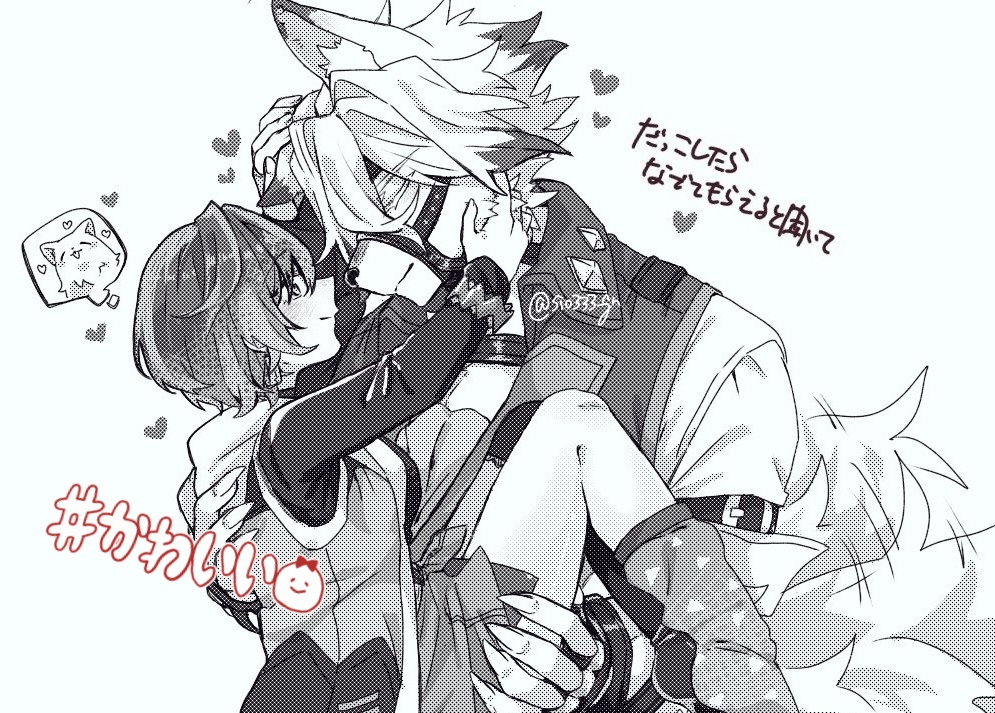 This is a pixiv picture whose title is ZZZまとめ⑫.