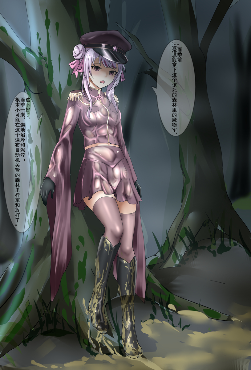 This is a pixiv picture whose title is (约稿图)大将田中姬讨伐魔物森林陷入战争泥潭.