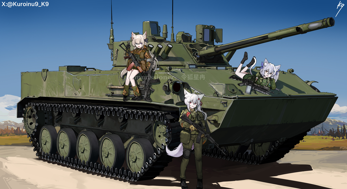 This is a pixiv picture whose title is 俄罗斯萝莉和BMD4.
