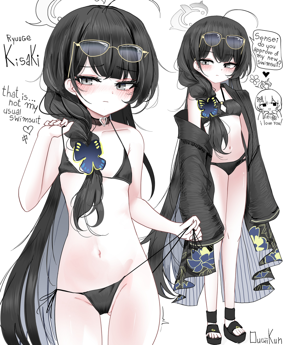 This is a pixiv picture whose title is Kisaki (Swimsuit).