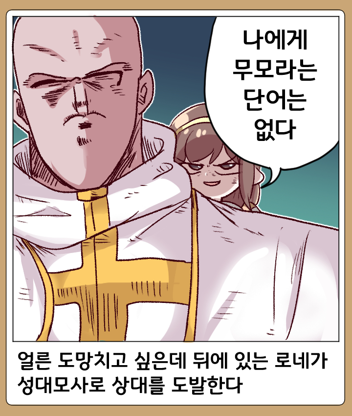 This is a pixiv picture whose title is 볼케테 25회차.