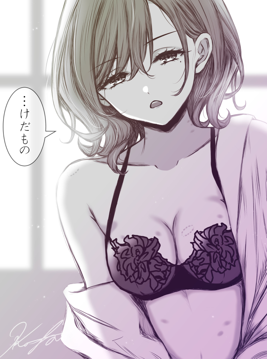 This is a pixiv picture whose title is 毎朝言ってくる円香.